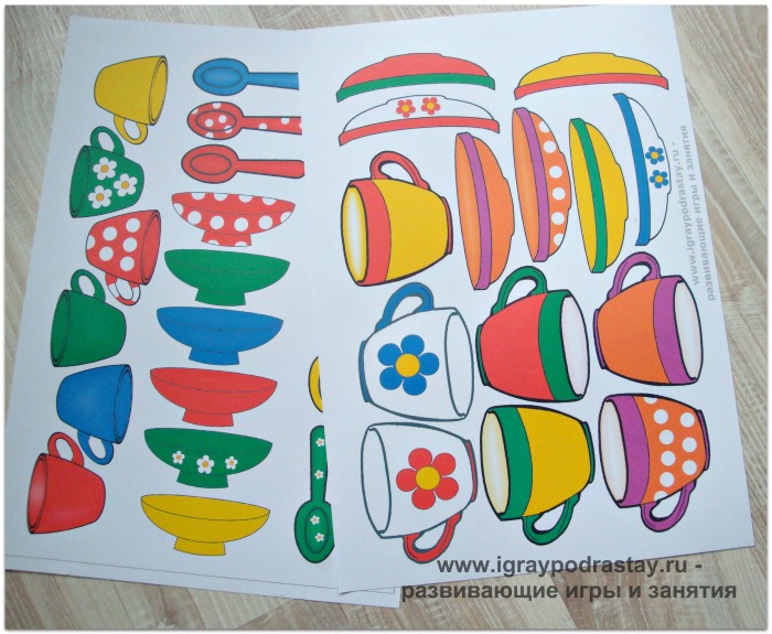 Распечатайте шаблоны для игры! Игра "Подбери блюдца к чашкам" - скачать шаблон.