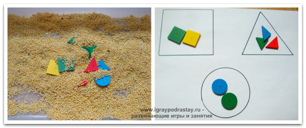 Монтессори - изучаем геометрические фигуры. Монтессори - игра на изучение фигур.