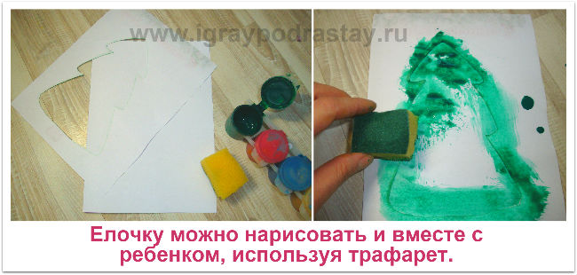 Рисуем основу для открытки "С Новым годом!" Мастер - класс - открытка " С Новым годом!" (поделка)